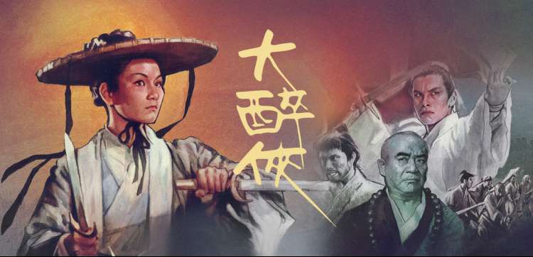 艳母番外篇 最新一集 在线看