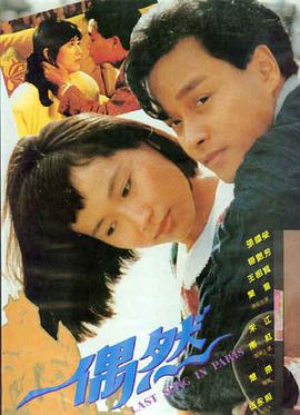 艳母剧场版 经典 免费看